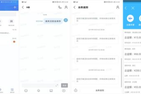 智达互联—打造高效便捷的数字化管理平台