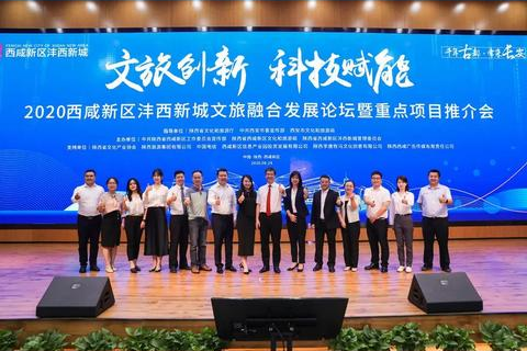 西咸新区IDC机房的地理位置与战略意义