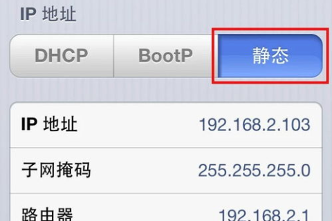 域名如何解析？特别是针对手机域名的解析过程