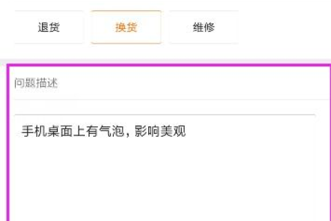 请问一下商城已经注册成功了现在可不可以换名称和域名？