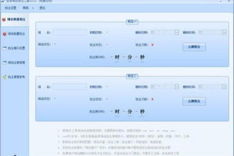 在域名为wwwhgostcom的网址中，com代表什么？