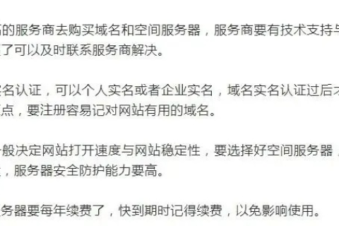 如何使用自己的服务器发布网站，从申请免费域名到部署的完整指南