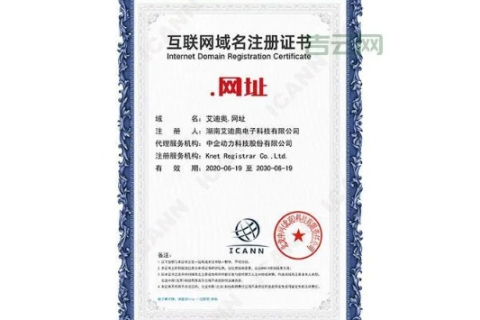 你们知道哪些公司没有中文域名？我帮注册中文域名，谢谢啊！