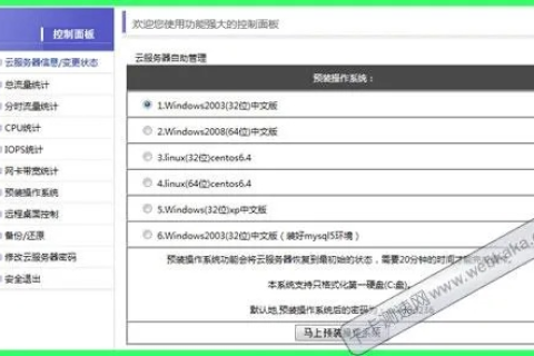 揭秘HTTP 400错误，为何我的网站无法访问，而空间自带的三级域名却能正常访问？