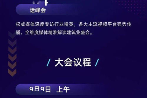 走进河北网跃科技，解锁数字时代下的创新与挑战