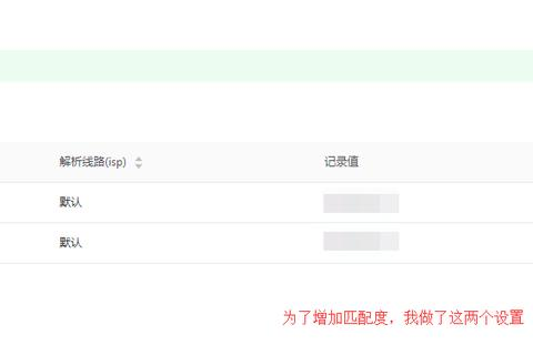 域名做的邮件服务器，顶级域名已备案，是否需要额外备案？