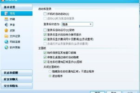 我制作好的网站也申请域名了，家用电脑主机24小时不间断运行的探索