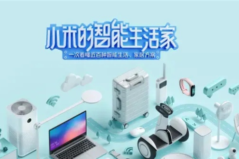飞米互联，让科技为生活赋能的奇妙之旅