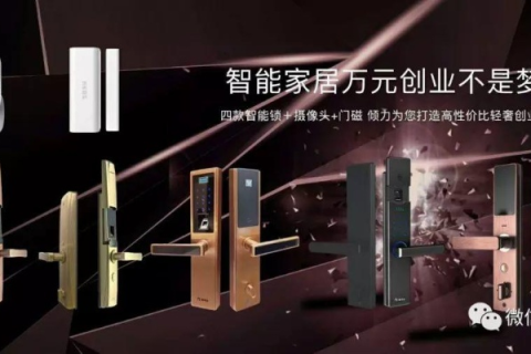 爱尚数码，用过的都说好，探索智能科技的无限可能