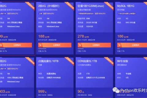 如何在同一空间建立两个网站，且域名完全不同