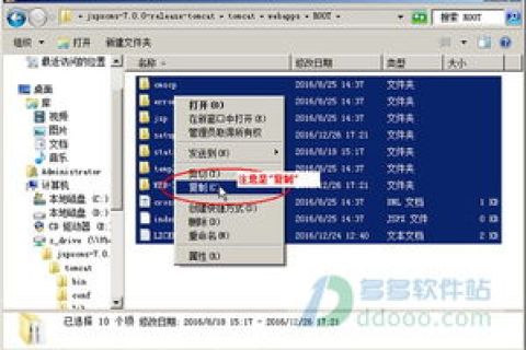 哪有JSP服务器租用？请教一下怎么办