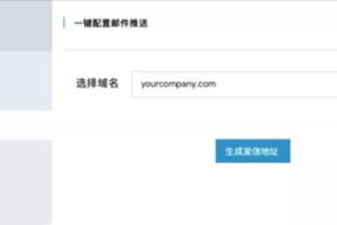 如何在局域网中设置DNS二级域名