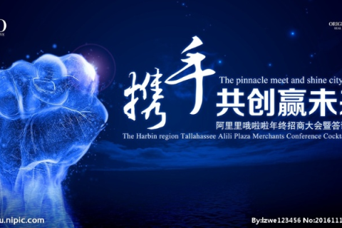 华夏网络，连接你我，共创未来