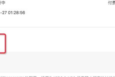 在阿里云注册的域名可以不要吗？解析域名注册的必要性及后续处理