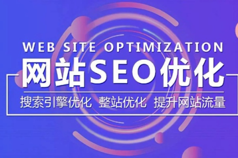 如何在没有域名的情况下快速运行网站