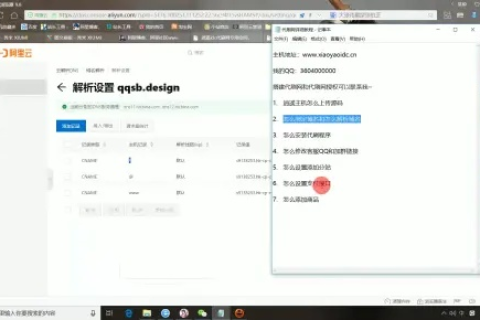 织梦建M站，是否需要重新购买空间和域名？