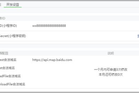 正确的射阳二中网站域名是什么？