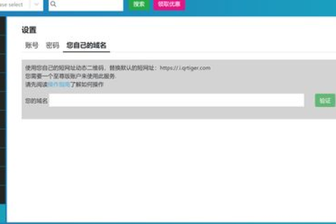 新手要解析域名，域名解析多长时间生效？