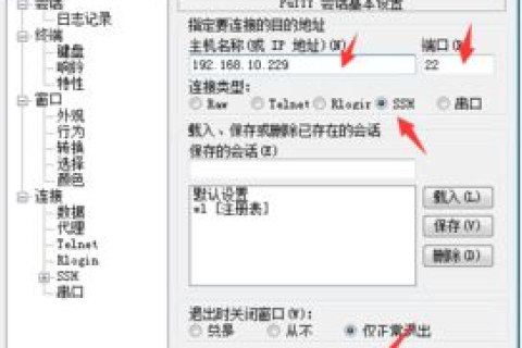 金万维服务器安装成功，但客户端无法连接，问题解析与解决方案