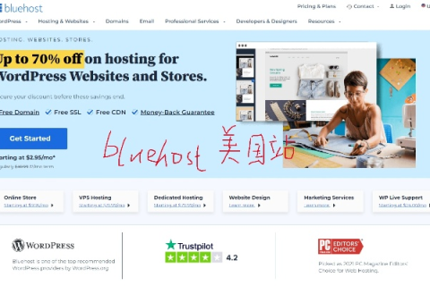 在中国如何购买Bluehost美国虚拟主机