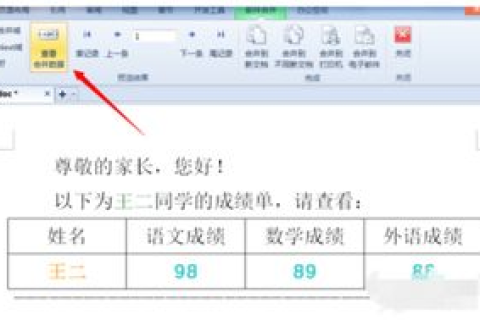 如何实现多域名发邮件