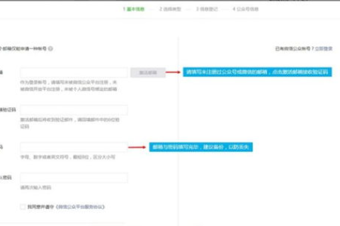 如何从零开始建立个人或企业网站，从申请网域名到网站发布
