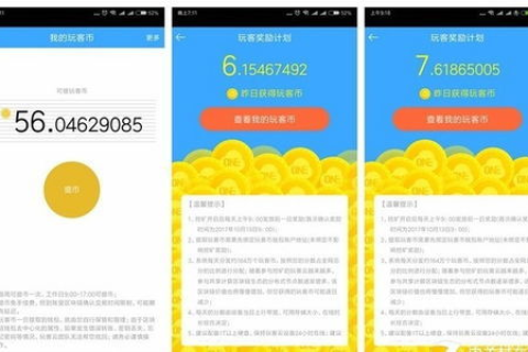 厦门翼讯体验分享，一位用户的深度剖析之旅
