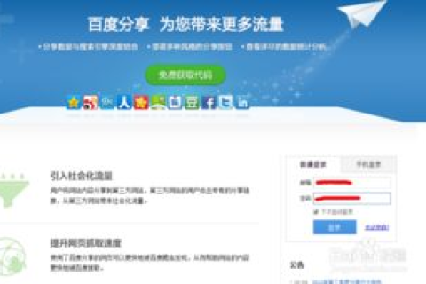 网站测试域名被百度收录，应对策略与后续优化