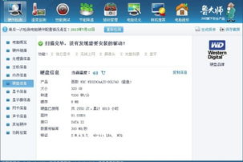 求教，论坛搬家后更换域名，哪些设置需要更改？