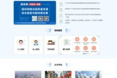 有没有免费创建2级域名的网站？探索免费域名资源与服务对比