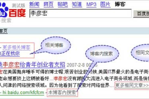 国外免费空间支持ASP，寻找稳定之选