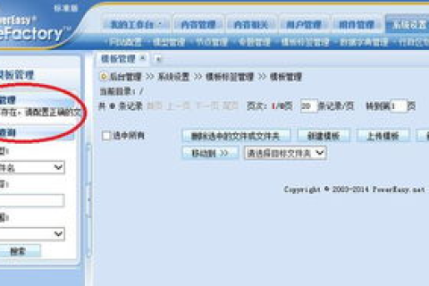 黄钻个性域名注销时为什么总出现未找到网页？