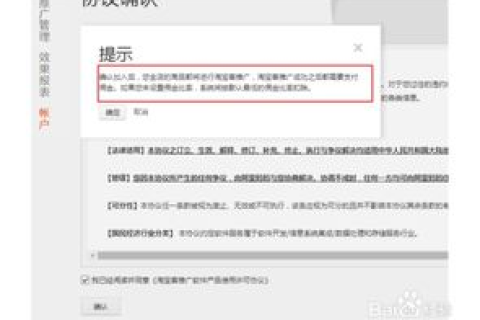 什么叫网站域名？如何在淘宝联盟中填写网站域名？