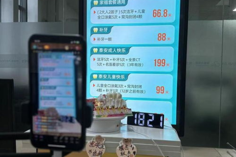 康辉互联用户的真实体验，全面解析使用感受与评价