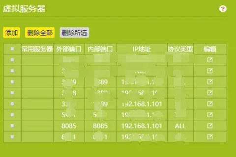 如何查询一个网址的域名服务器及域名年龄
