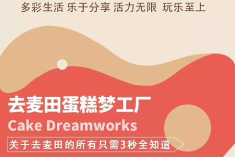 创美网盟科技，赋予品牌新活力，用户评价见证实效