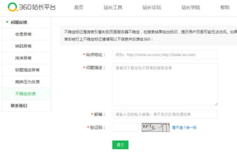 急新网站解析到老域名后打开的还是老网站，问题解析与解决方案