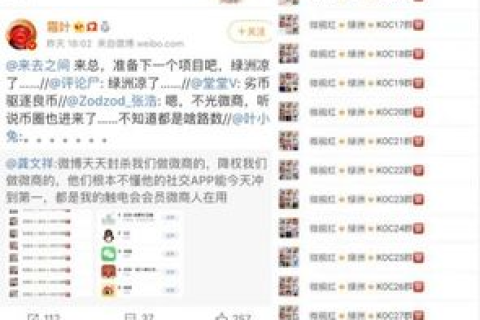 怎么做域名的URL转向个人微博、淘宝等社交平台？
