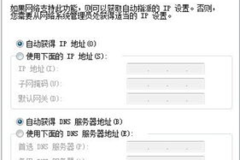 主DNS服务器Ping测试失败与DNS根域名解析失败的深层影响