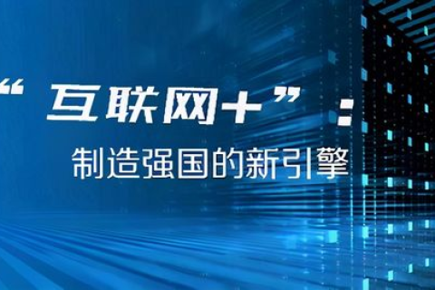华云网联应用体验，一款颠覆传统网络连接的黑科技