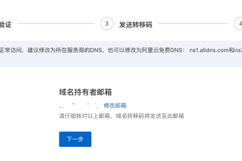 公司域名跳转，如何实现二级域名跳转到主域名