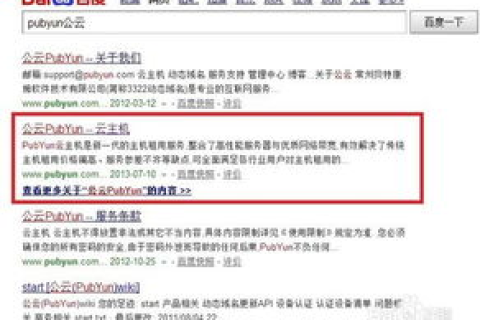 在哪个网站申请域名好，全面解析与推荐