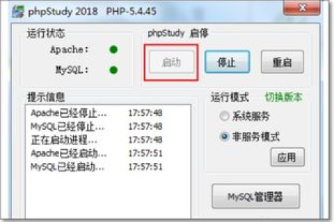 CN域名管理，如何新建URL转发
