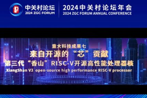 乐宸互联，搭建跨时空音乐桥梁的互联网先锋