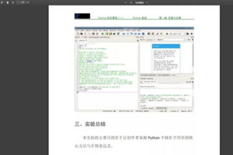 使用联捷数据的真实体验，一项全方位的数据管理创新之旅