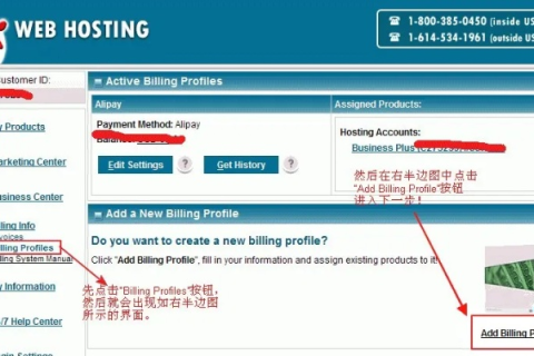 如何实现多个域名绑定到一个IXWebhosting主机上