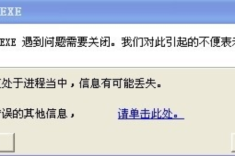 网站已就绪，为何上传受阻？解析网站上传常见问题及解决方案