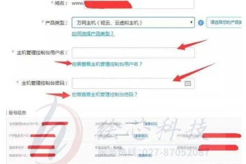 域名备案影响网站收录吗？