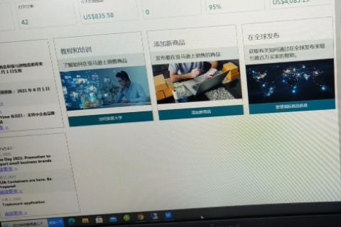 亲身体验分享，广州商务网的使用感受与效果