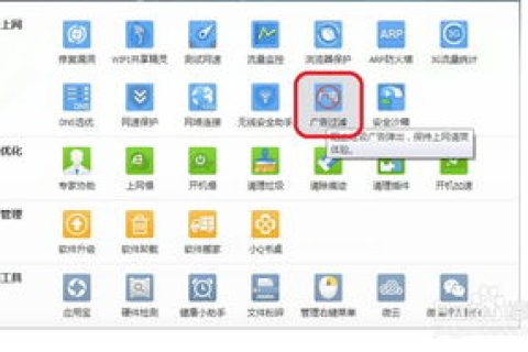 我是铁通用户，为什么打开网页时总是显示域名纠错系统？